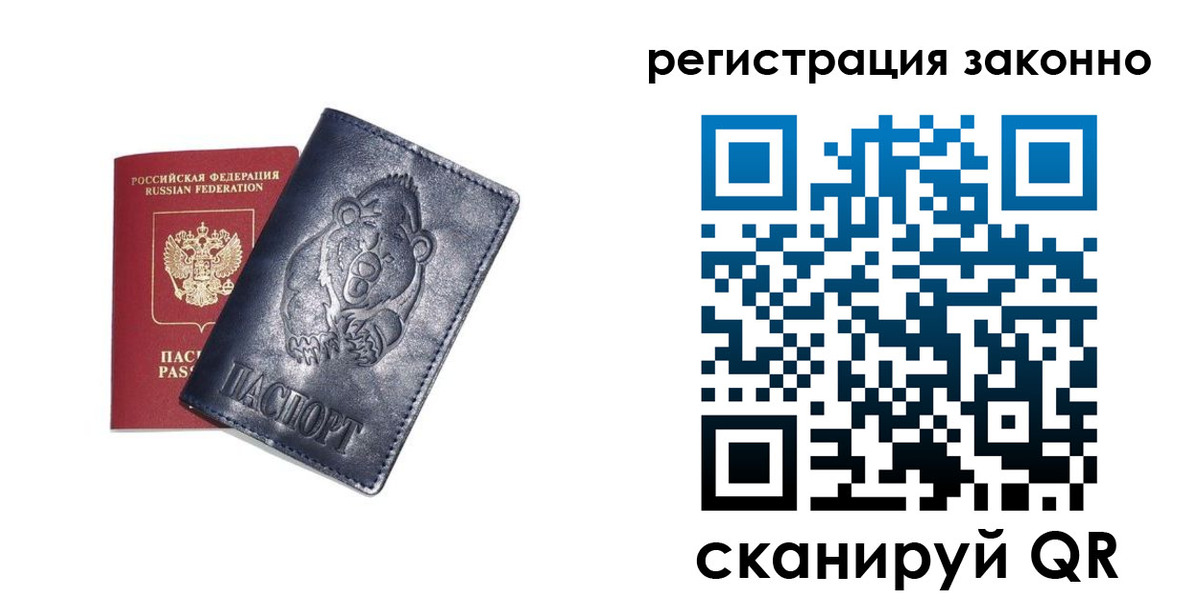 форма 3 в Псковской области