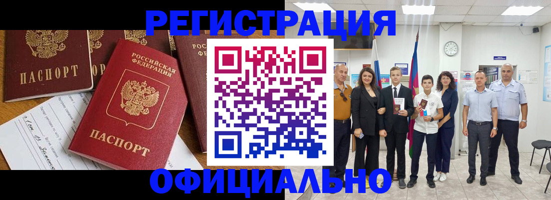 пропишу в квартире в Псковской области